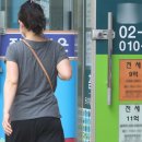 서울 빌라 24% ‘깡통전세’… “돈 떼일 위험 알면서도 대안없어 계약” 이미지