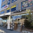 도향 | 강릉 맛집 도향 방문후기