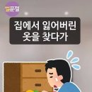 나 입양아 였어? 이미지