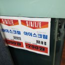비아이마트(BI-MART)