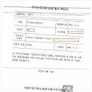 주식회사 뮤직카우