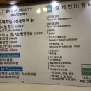 설혜인Hi뷰티