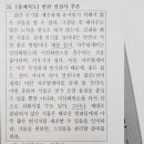 숭실고등학교 - 27673 | 숭실고등학교