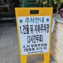 고바슨 익산전주팰리스점 | 익산 대형카페 라운지펍 고바슨 익산전주팰리스점