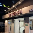 담담샤브신제주점 | 제주 노형 샤브샤브 담담샤브 신제주점