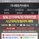 비젼카공업사 이미지