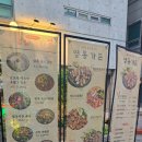 종가집 남도가든 | 삼성역고기집 추천 영동가든에서 짚불초벌구이 한판 먹고 온 후기