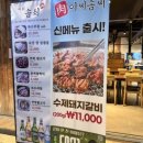 이씨솜씨삼산