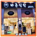 문인로54번길 이미지