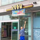세븐일레븐 제주도두점 이미지
