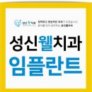 본치과의원 이미지