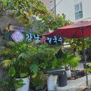 대학로2길-1 이미지