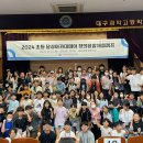 내꿈에 날개를 달다 이미지