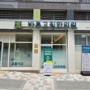 바른고침한의원 네이버블로그