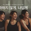 [강남 삼성역 쥬비스 자회사 피에트 피트니스 GRAND OPEN]_2024 오전, 오후 트레이너 공개 채용 이미지