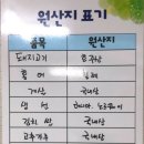 동송쌈밥 이미지