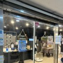 이마트24 R관악신세계점 이미지