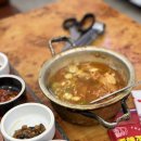 삼겹살종착역