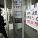 국군수도병원입구 이미지