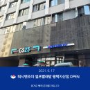 워시엔조이셀프빨래방평택지산점