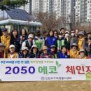 서구자원봉사센터 이미지