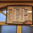강진궁전한우촌 명성축산 영농조합법인