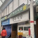 학성새벽시장 공영주차장 이미지
