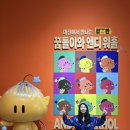 정일품식품 | [2026년 4월 6일] 앤디 워홀 예술을 팔다 전시 후기 / 대전시립미술관
