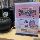 동안구청 공중화장실(1~5층) | [경기도 용인시 기흥구] 아이들이 뛰어놀기 좋은 쾌적한 공간 '헬로방방 기흥구청점' 방문 후기