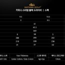 드라이버독 이미지