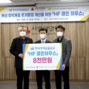 한국환경방역공사 이미지