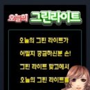 (주)파이어핸즈 네이버블로그