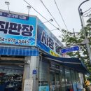 시장활어회직판장 이미지