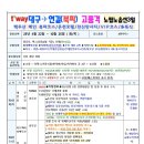 칸여행사