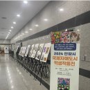 안양시시립만안도서관 네이버블로그