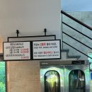 국수랑 김밥이랑 | 경주 교리김밥 본점, 매장내에서 잔치국수와 함께 식사한 후기