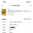 본투어인터내셔날