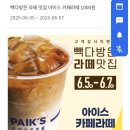 오케이다방 이미지