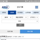 2020 신인선수 기록 찾아봤습니다. 이미지