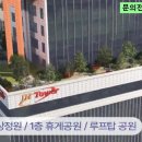 스카이카센타 이미지