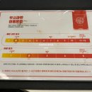 우시라멘(우리의시작은라멘이었다) 이미지