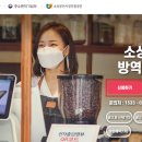 원방역