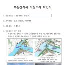 압구정 행정사 사무소 이미지