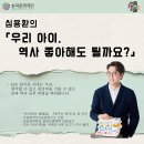 송파어린이도서관 이미지