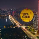 서울 이미지