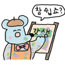 GS25 둔촌역 이미지