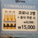 그릴5타코 | 🌟 동성로맛집추천) 분위기부터 맛까지 이국적인 가게 : 블랙타코앤그릴 다녀온 후기