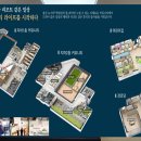 에일린의뜰아파트경로당 이미지