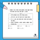 양운중학교 이미지