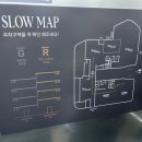이상구베이커리 | 오산 한우 진위 소고기 슬로가든 슬로베이커리 특왕생갈비,양념갈비 후기 (아기의자,아기식기있음)